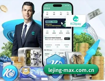 lejing-max.com.cn APP
